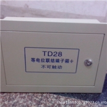 供应300*200*120大型TD28总等电位暗装箱