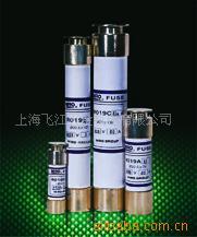 供应RO19CHRS19CH熔断器