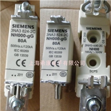 销售西门子Siemens熔断器3NA3352-6