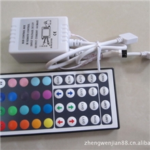44键控制器(双负载输出)红外44键RGB控制器LED七彩控制器