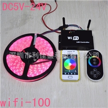 wifi控制器LED自动遥控器人体红外感应开关/单点控制器DC5-24V