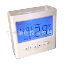 厂家直销1100可编程壁挂炉温控器（电池供电）
