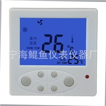 鲲鱼TC-8500大液晶中央空调比例积分温控器