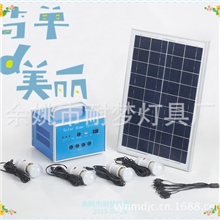 太阳能发电系统太阳能便携式发电系统太阳能移动系统