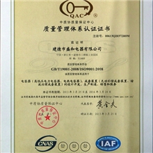 厂家直销浙江货源盛和牌电容器谐波治理成套装置电力成套装置