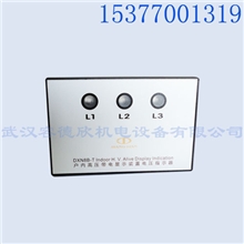 供应GE带电显示器