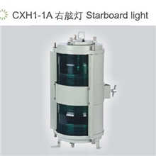 2号航行信号灯CXH-2