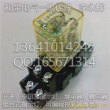日本和泉继电器RH2B-ULDC24RH2B-ULAC220