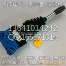 IDEC日本和泉十字开关HW1M-0202-20