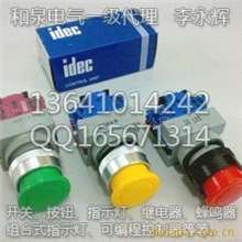 供应IDEC(日本和泉)开关按钮ABW311-G