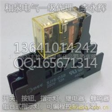 IDEC(和泉)继电器RJ1S-CLD-A220