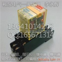 IDEC(日本和泉)通用继电器RU2S-A100