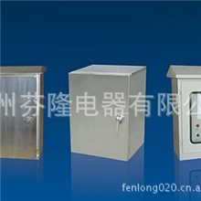 广州不锈钢电箱