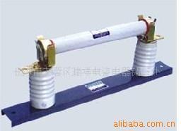 供应户外高压限流熔断器
