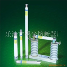 上海曙熔高压熔断器XRNP1-3.6KV/1A