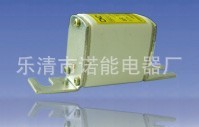 诺能电器690V800V1000V1200V熔断器