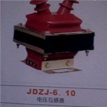 供应JDZJ-6型电压互感器，三相组；三台一组；电感器，互感器