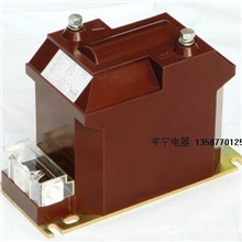 RZL-10电压互感器；手车柜用电压互感器。测量和电源作用