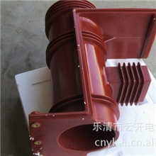 供应触头盒ZN8535KV绝缘件触头盒
