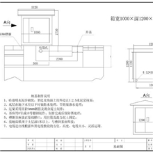 供应电缆分支箱DFW-12