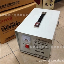 厂家直销电压转换变压器ZDB-3000VA220V/110V110v转220v