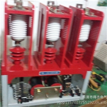 CKG3-250/7.2S高压真空接触器