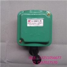 特价供应优质国产防水防雨QS-15倒顺开关【质优价廉】