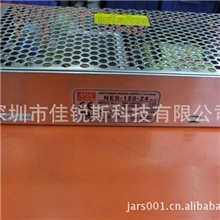 原装MW/台湾明纬/NES-150-24/直流24V/开关电源明纬电源供应器