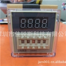 JARS佳鋭斯OMRON欧姆龙DH48S-2Z数显时间继电器数显计时器