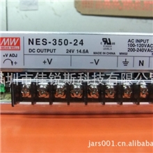 原装MW台湾明纬NES-350-24开关电源明纬电源开关电源24v