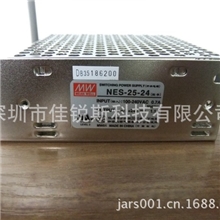 原装MW台湾明纬NES-25-24开关电源明纬开关电源24V开关电源