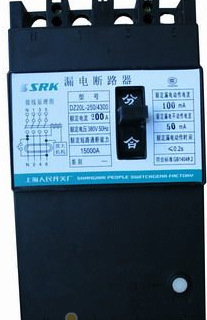 上海市九星市场批发上海人民开关厂