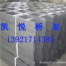 梯式桥架、槽式、托盘式、镀锌桥架、防火桥架、喷塑桥架