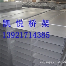 防火桥架、槽式、梯式、托盘式、镀锌桥架、喷塑桥架