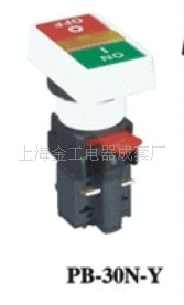 供应双层按钮PB-30、B-30R