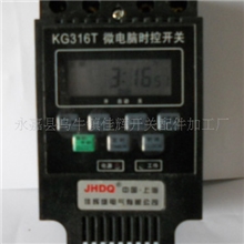 供应,[KG316T],【直流12V微电脑时控开关】图