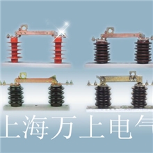 GW9高压隔离开关GN19高压户内隔离开关