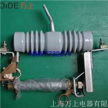 RW12跌落式熔断器