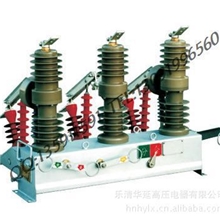 低价供应ZW32-12G型户外高压真空断路器隔离开关组合电器
