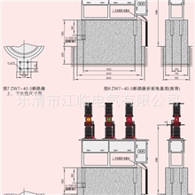 户外高压真空开关ZW7-40.5|ZW37-40.5|ZW47-40.5/1600-31.5
