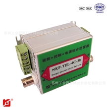 厂家特价三合一视频防雷器/监控系统防雷/摄像机多功能避雷器