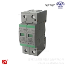 厂家批发电源防雷器/优质AC220V防雷模块/科佳防雷质保1年