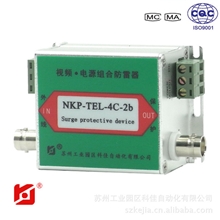 厂家批发高品质防雷器/二合一监控视频防雷器/避雷器质保1年