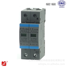 特价销售三相电源防雷器/40KA防浪涌保护器/防雷模块