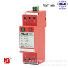 供应交直流单相串联电源防雷器/广播信号电源防雷模块