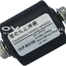 等电位连接器A型100KA