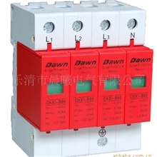 浪涌保护器(SPD),30-60KA中国著名品牌-起批量低
