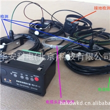 电缆型二遥故障指示器WKD-DY-II
