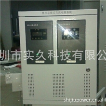 总在线直流壁挂式电源