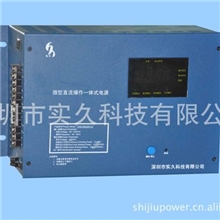 微机直流电源UP5N